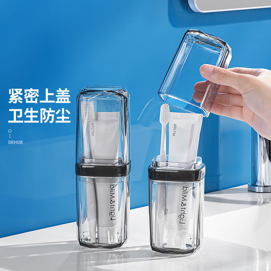 旅行洗漱套装洗漱杯漱口杯旅游必备用品神器便携式牙具牙刷收纳盒