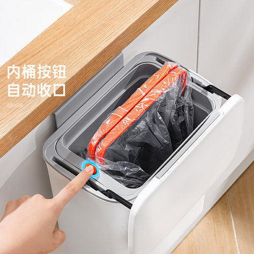 厨房垃圾桶挂式家用卫生间厕所大号垃圾筒带盖壁挂橱柜厨余收纳桶 - 图1