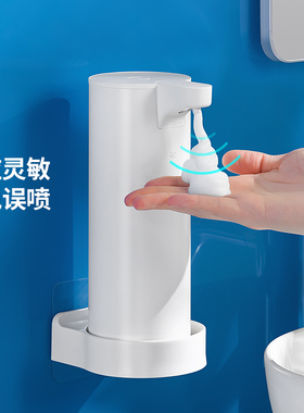 自动洗手液机感应泡沫洗手机