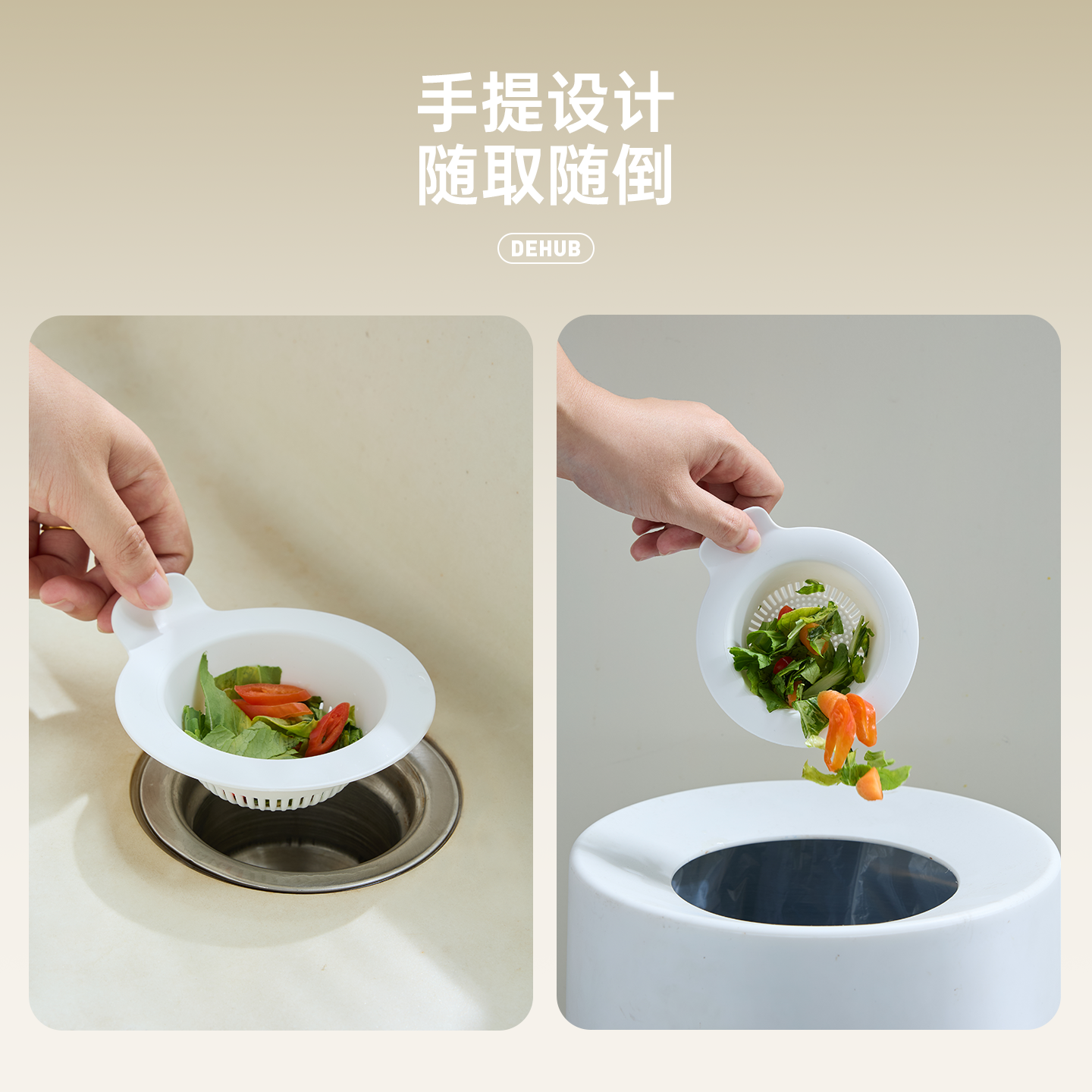 水槽过滤网厨房漏水槽洗菜池洗碗池水池剩菜过滤篮防堵通用过滤器,淘宝优惠券,粉丝福利购,淘宝优惠卷