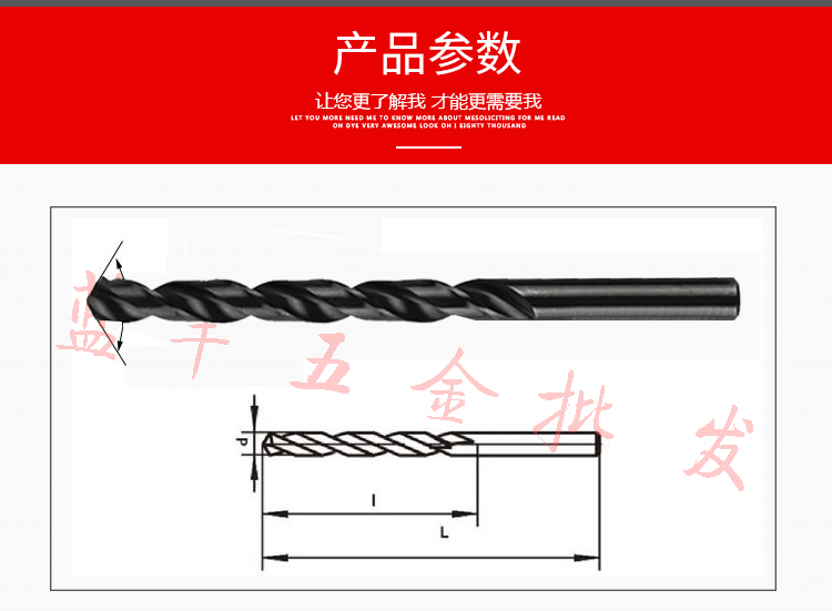 黑色加长钻头/加长钻咀11.5/11.6/11.7/11.8/11.9/12/12.1/12.2MM - 图3