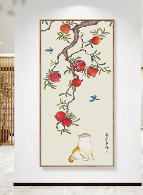 简正玄关石榴猫咪装饰画