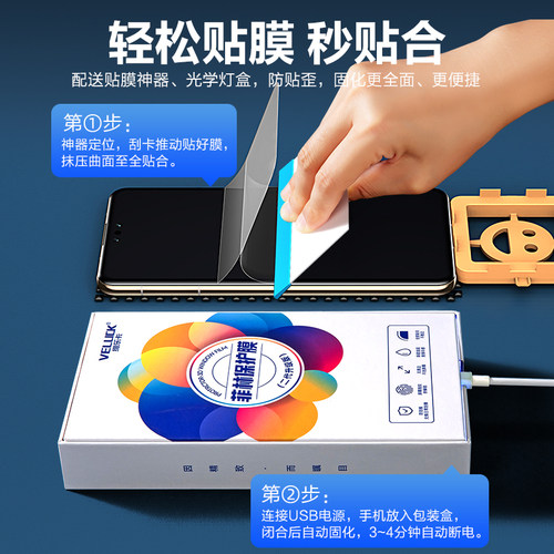 适用华为mate70pro手机膜70RS光固菲林膜60pro+钢化膜60prouv保时捷非凡大师保护膜全胶全屏软膜出厂陶瓷贴膜 - 图1