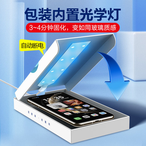 适用华为mate70pro手机膜70RS光固菲林膜60pro+钢化膜60prouv保时捷非凡大师保护膜全胶全屏软膜出厂陶瓷贴膜 - 图0