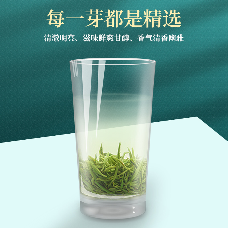 2024新茶天观茶叶南京雨花茶明前一级嫩芽正宗春茶茶叶绿茶礼盒装-图1