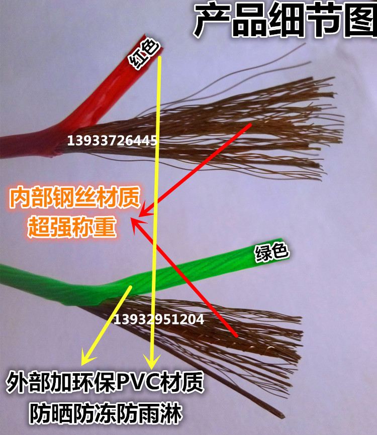 【天天特价】户外加粗钢丝晾衣绳防风化凉衣服绳晒被绳子园林用绳 - 图1