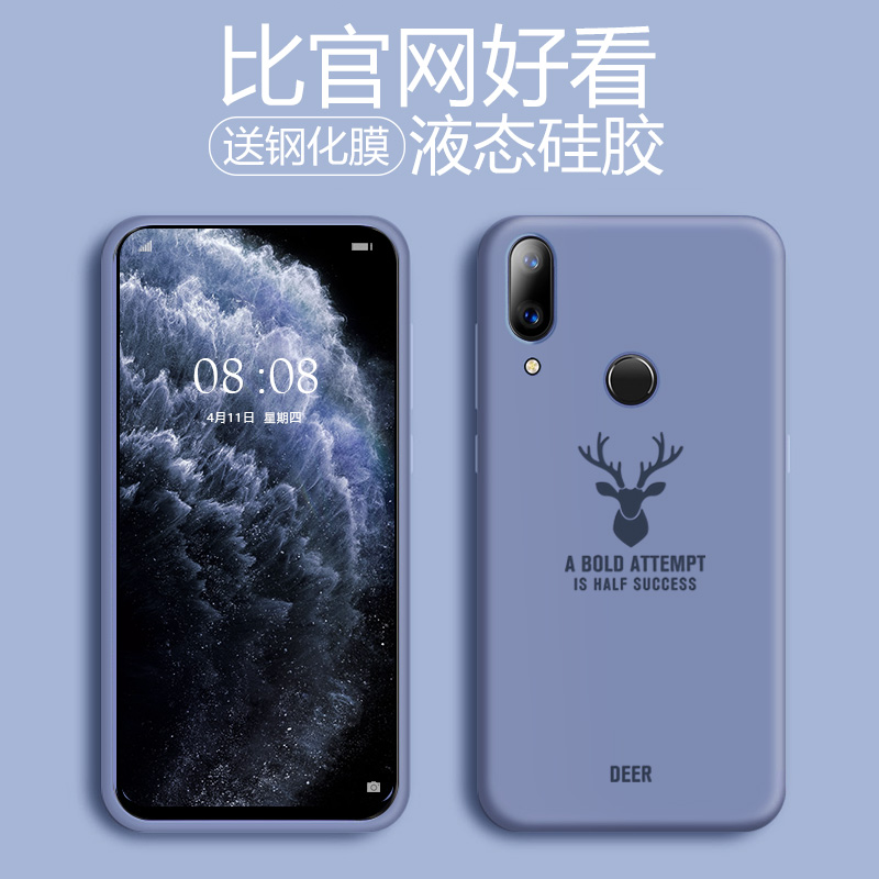 pintop品托旗舰店华为荣耀play手机壳荣耀play液态硅胶play套全包防摔磨砂个性创意0