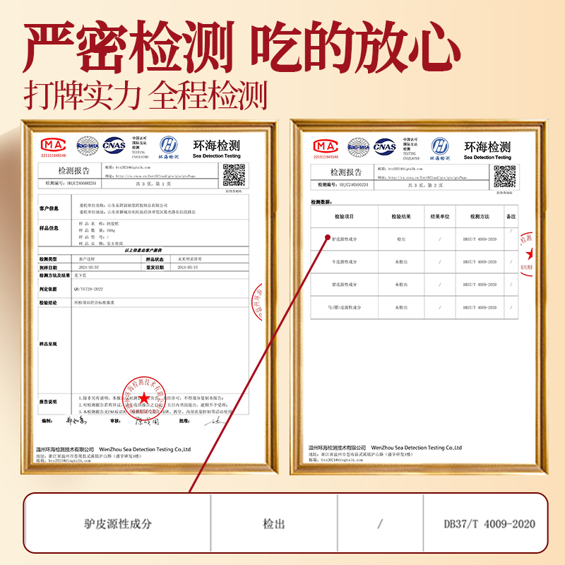 宏丰贵邦中秋节阿胶糕礼盒燕窝营养补品气血女性送礼父母长辈