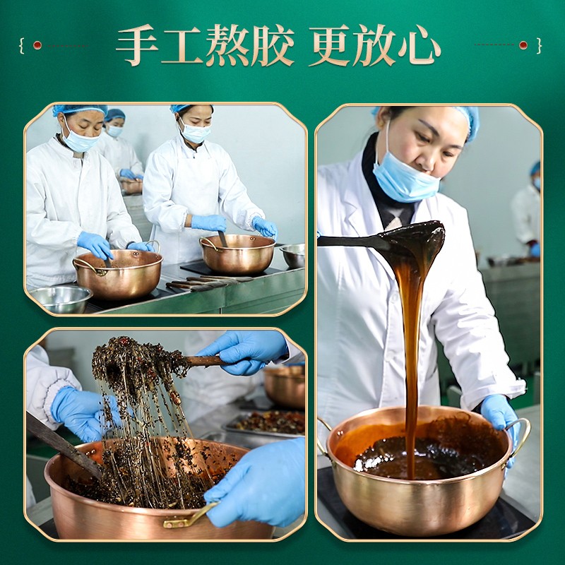 宏丰贵邦阿胶糕礼盒送礼长辈父母滋补女娇营养正品官方旗舰店气血