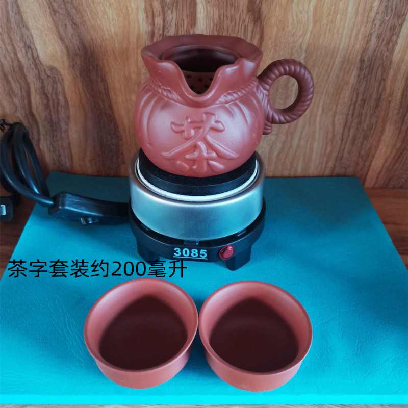 甘肃罐罐茶煮茶器 西和茶罐子养生保健煮茶炉 300瓦咖啡迷你电炉