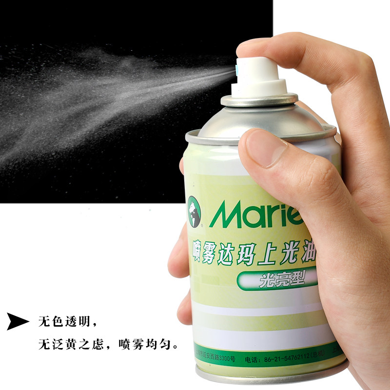 马利牌喷雾达玛上光油300ml油画定画液光亮亚光 油画颜料丙烯媒介,淘宝优惠券,粉丝福利购,淘宝优惠卷