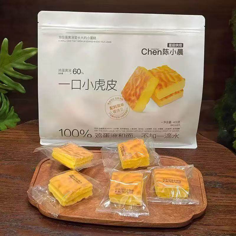 陈小晨一口小虎皮400g袋装原味青柠味休闲零食点心早餐面包下午茶,淘宝优惠券,粉丝福利购,淘宝优惠卷