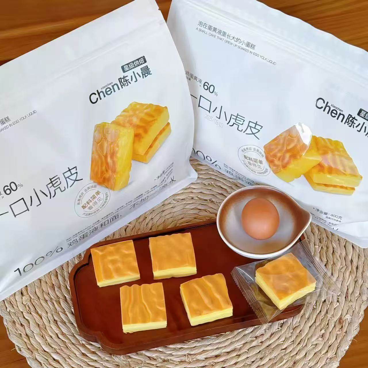 陈小晨一口小虎皮400g袋装原味青柠味休闲零食点心早餐面包下午茶,淘宝优惠券,粉丝福利购,淘宝优惠卷