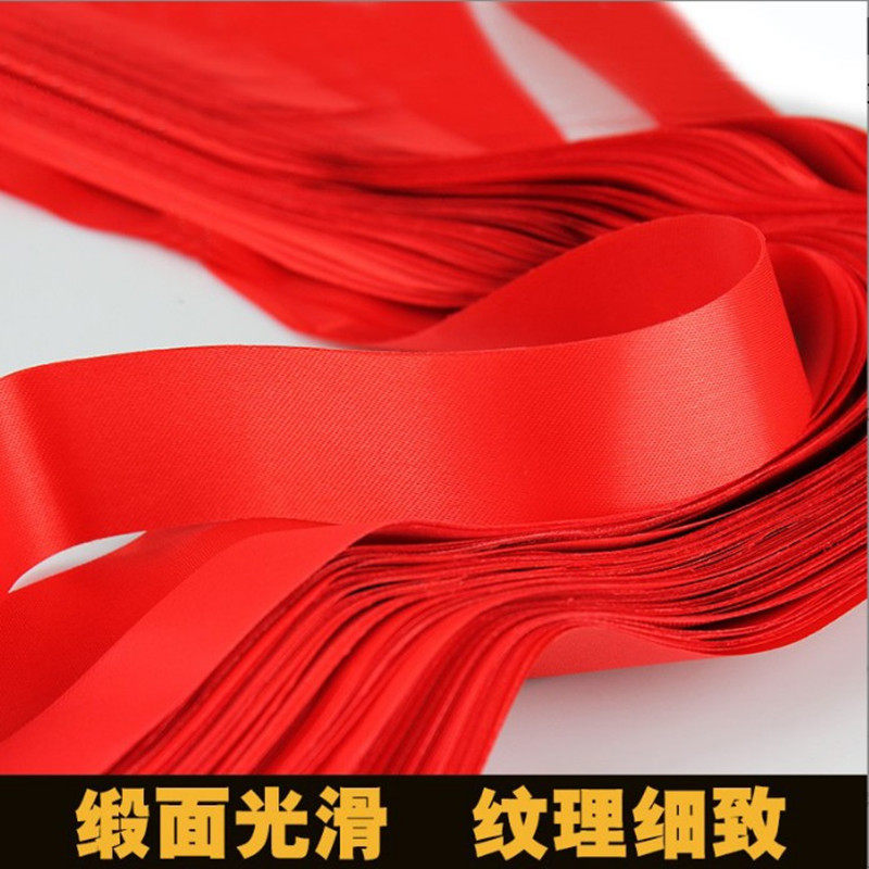 红色丝带通用长条红飘带旅游景点挂树装饰红布条空白手写DIY创意_虎窝淘