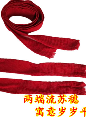 红腰带纯棉线闰月本历年老人编织