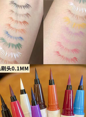 0.1mm极细ins推荐眼线液胶笔