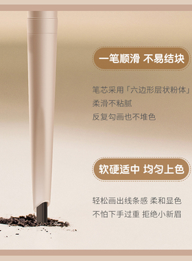 novo自动砍刀眉笔化妆师专用