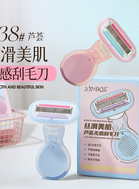 丝滑无感刮毛刀女士专用剃毛器腿毛腋下私处防刮伤脱毛神器手残党
