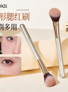 坡形腮红刷粉膏两用刷子自然晕染修容高光刷点彩斜坡化妆刷初学者