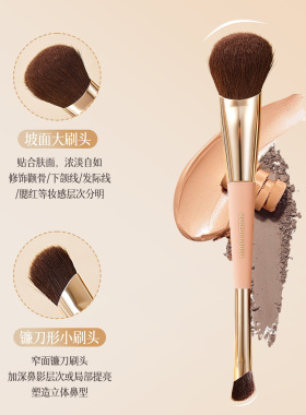 多功能修容刷双头坡面腮红刷晕染刷镰刀头化妆刷化妆师专用化妆刷