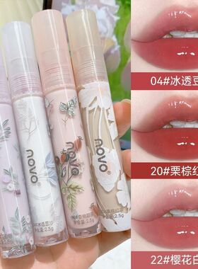 novo镜面水光唇釉不沾杯持久不掉色唇蜜嘟嘟唇彩便携平价小众品牌
