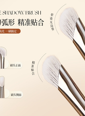 弧线镰刀鼻影刷修容刷晕染修容柔软贴肤阴影高光晕染刷化妆师专用