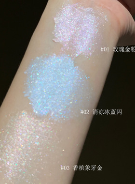极光烁影高光粉爆闪珠光灵动感卧蚕眼头立体提亮面部清透高光眼影