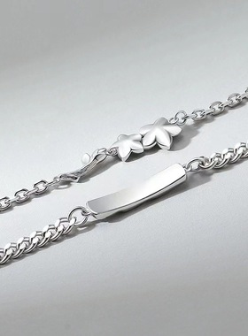 勿忘我情侣手链一对男女轻奢小众高级感花朵手环荆刺玫瑰树藤手饰