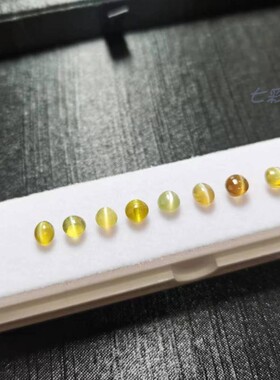 天然金绿宝石猫眼底部完好