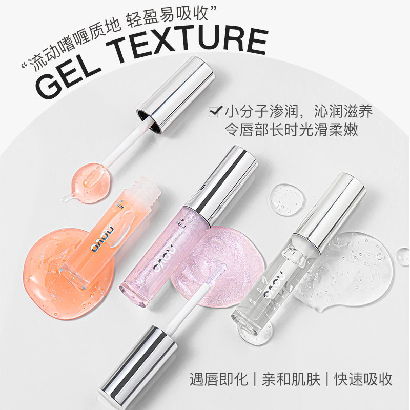 NOVO丝绒固色雨衣唇釉口红不掉色不沾杯防水学生女款可爱显白唇蜜 - 图0