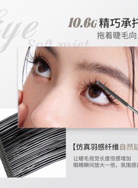 NOVO睫毛打底膏防水防汗