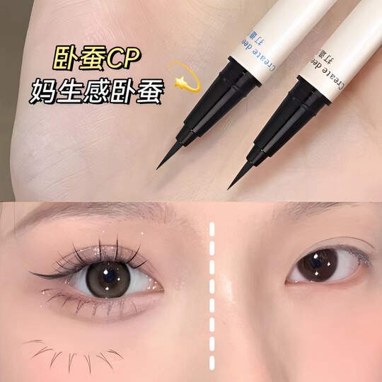 NOVO眼线液笔防水不脱色防汗不晕染持久新手女初学者极细软毛棕色