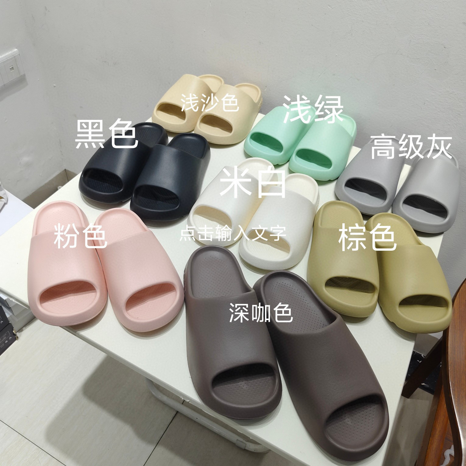 特价捡漏原单正品软底Q弹情侣休闲拖鞋35-45,淘宝优惠券,粉丝福利购,淘宝优惠卷