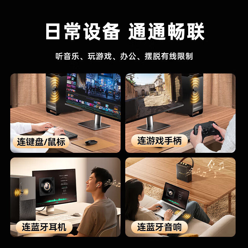 山泽USB蓝牙适配器6.0接收器发射器5.3 电脑键盘鼠标音响耳机免驱,淘宝优惠券,粉丝福利购,淘宝优惠卷