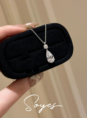 soyes/索野 合金项链 水漫金山项链水滴超闪招财好运