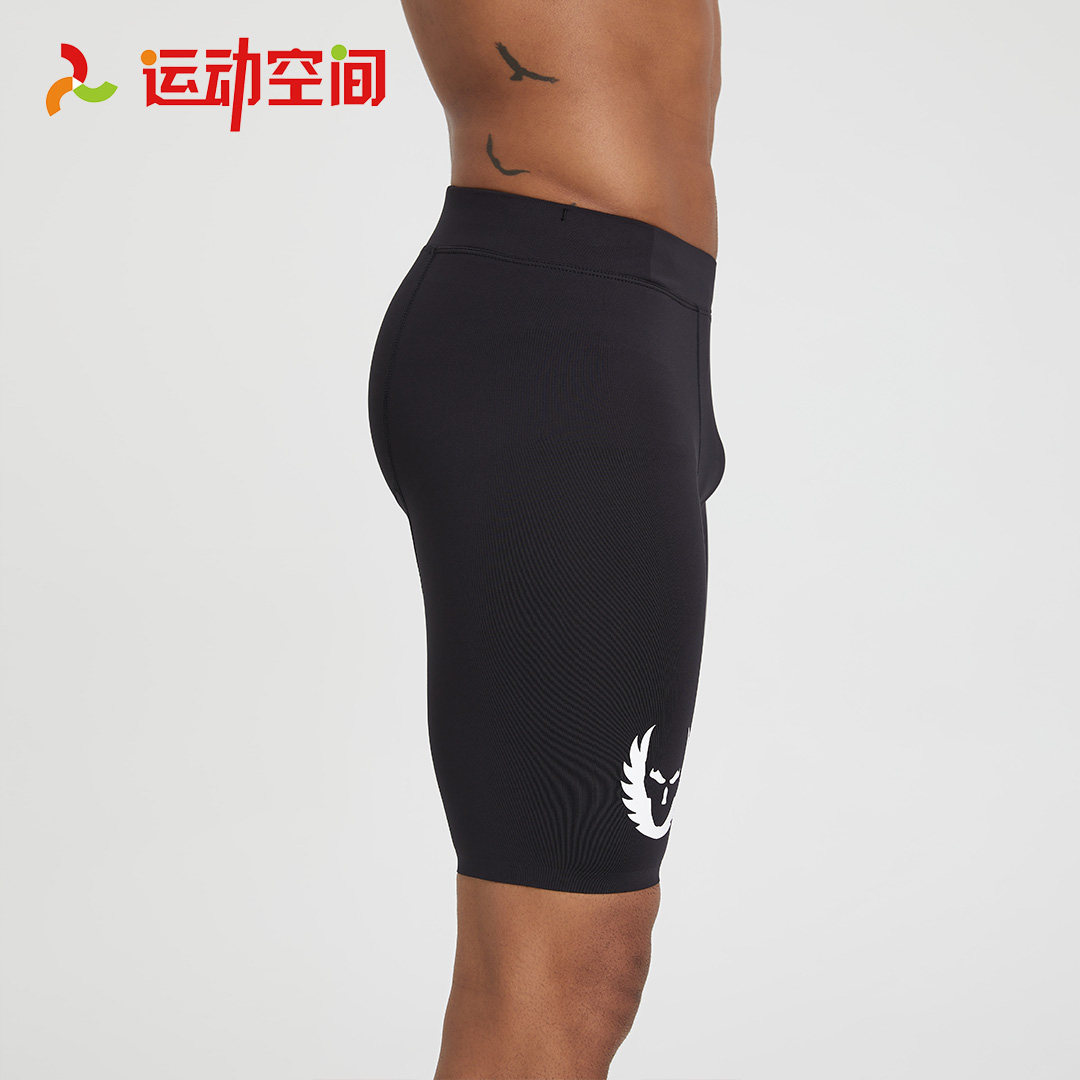 Volanti沃兰迪 紧身运动短弹田径短裤速干弹力五分裤男马拉松跑步,淘宝优惠券,粉丝福利购,淘宝优惠卷