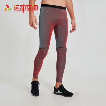 Vorandi Volanti Thread Wise Spin Control Warm Tight Fit Compression Pants Sport Running Athletics Marathon Long Pants Men