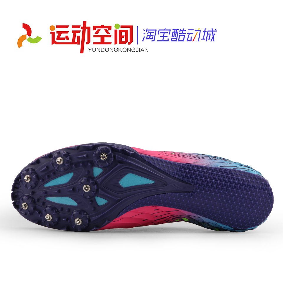 索康尼体考钉鞋Saucony Spitfire专业短跑跳远田径钉子鞋学生比赛 - 图1