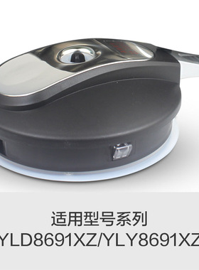 饮水机加热壶盖子净饮机沁园配件