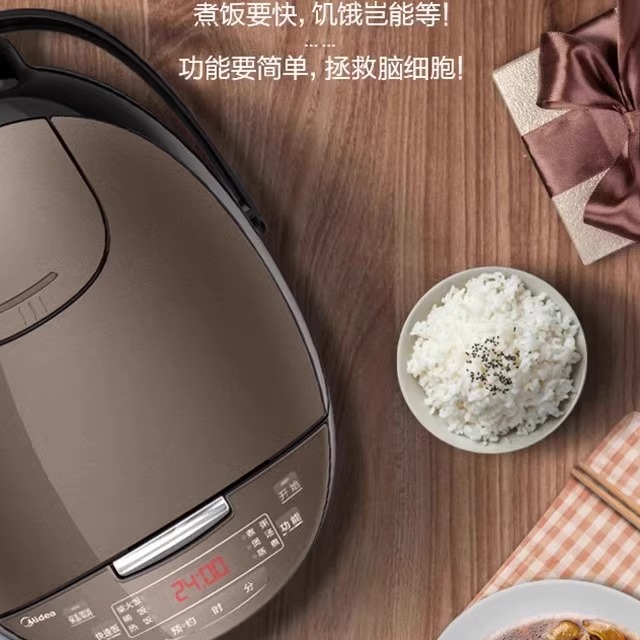 Midea/美的 MB-FB40Simple111电饭煲智能家用多功能4L升饭锅2-6人