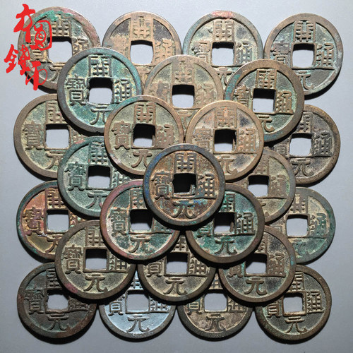 唐代货币开元通宝光背美品青铜古钱币铜钱历代古币古玩真品收藏 - 图2