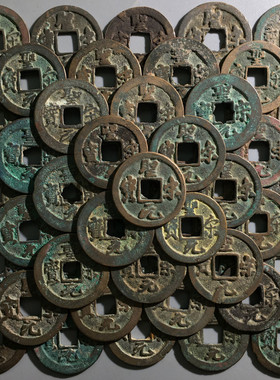 北宋时期圣宋元宝行篆100枚批量