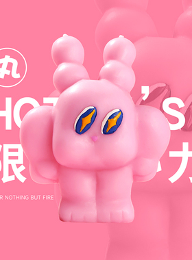 Hotoy's肉搏丸香薰蜡烛