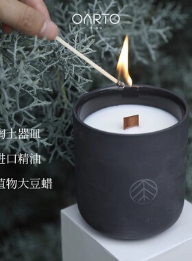 OARTO云岚系列香薰蜡烛卧室礼物