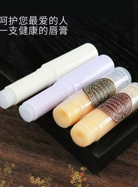 自制diy唇膏材料包套装