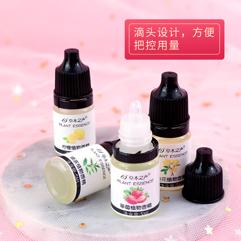 5毫升自制diy手工皂口红唇膏油溶香精 牛奶蜂蜜玫瑰柠檬奶皂 - 图1