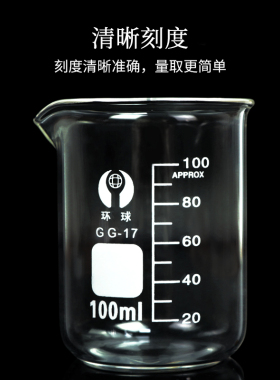 diy工制工具100ml玻璃加厚润唇膏