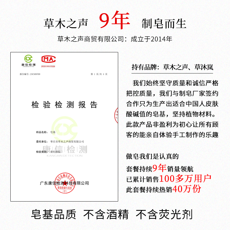 自制diy手工皂原材料植物皂基透明白色纯母乳人奶皂香皂肥皂套装