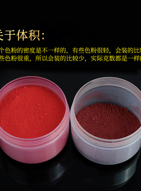 diy套装原粉10克手工材料口红