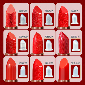 DIY homemade lipstick mold 12.1mm ແບບຈີນແກະສະຫຼັກຊິລິໂຄນ abrasive fracture ເຄື່ອງມືສ້ອມແປງ stripper ອາລູມິນຽມ